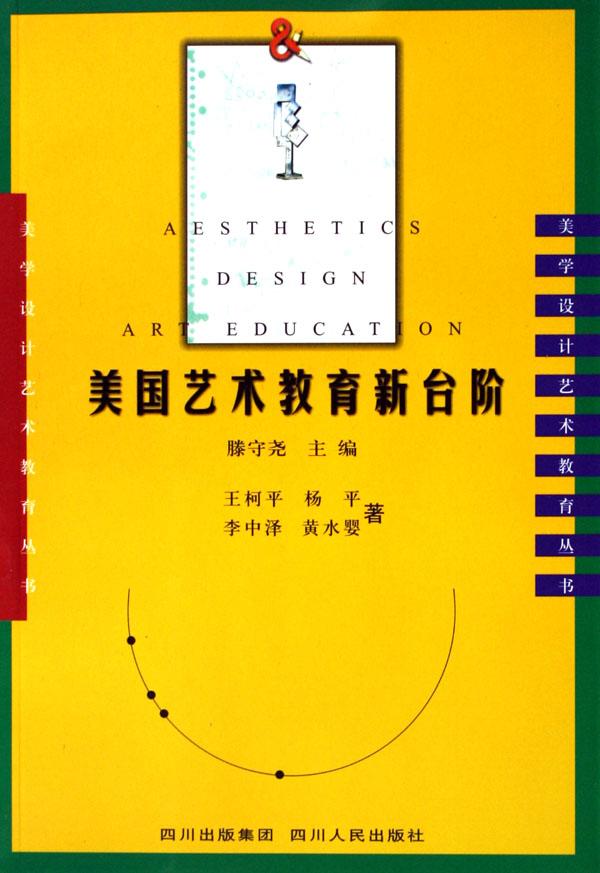 cover_445476_large.jpg