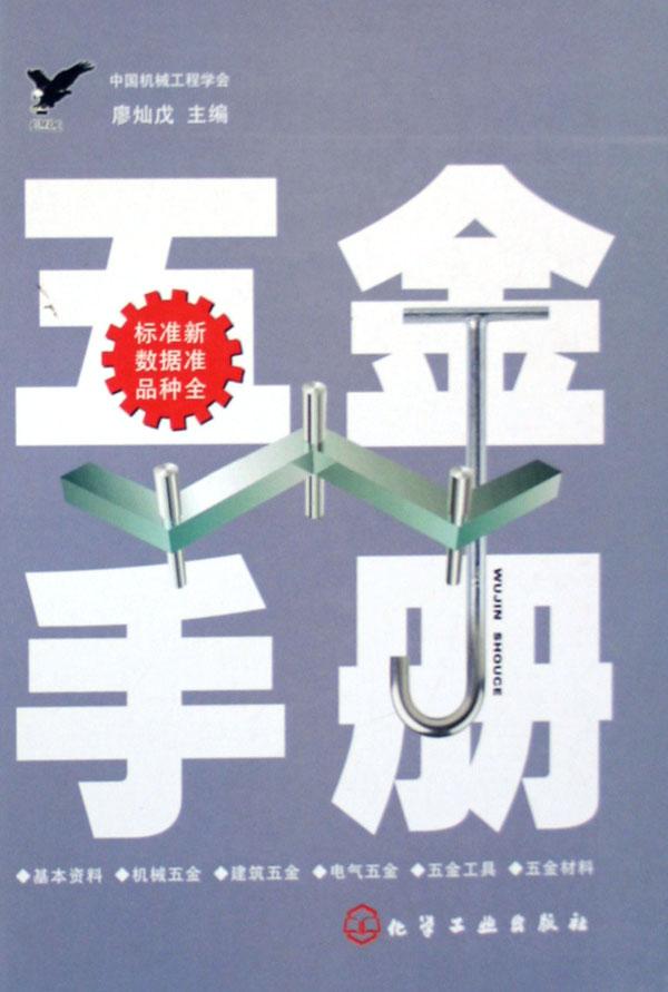 日本少男<em>少女</em>侦探<em>小说</em>系列_文化读书频道_新