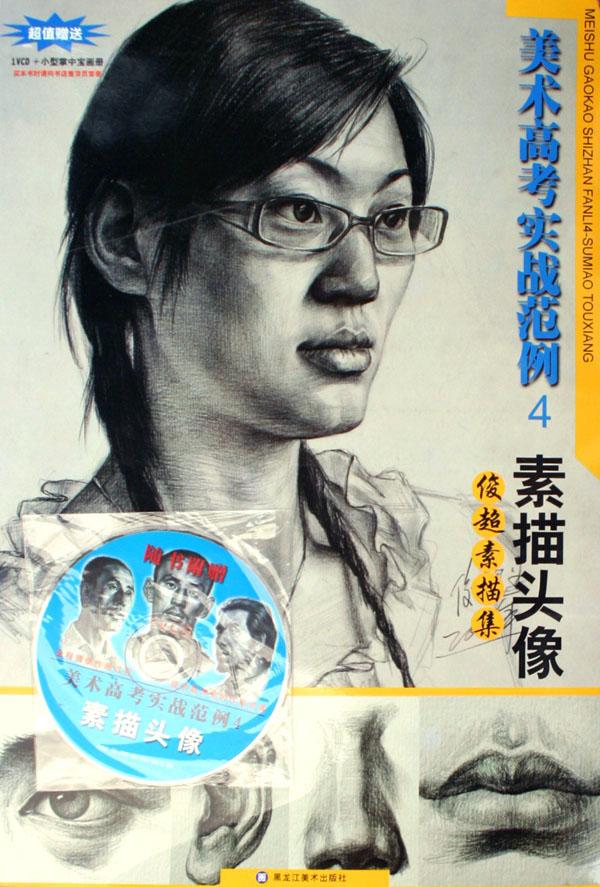 高一数学同步辅导与能力训练--阶段综合测试卷