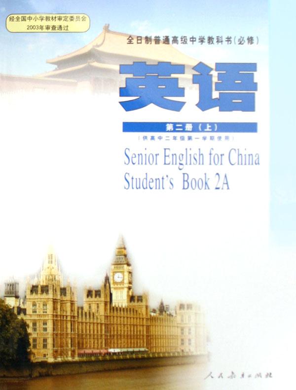 {我第一次得奖的作文四年级}.