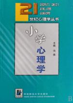 关于21世纪初国际运动心理学四大期刊状况透视的在职毕业论文范文
