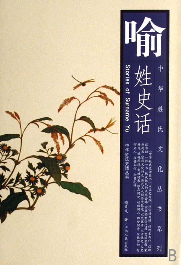 中国利用发达国家直接投资研究\/江西社会科学