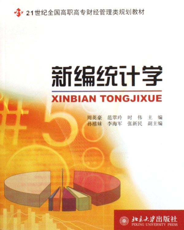 21世纪经济参考_进入21世纪以来,宏观政治 经济大环境不断出现催发民营经济的 利好...