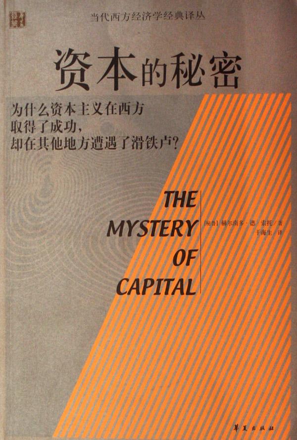 高中化学教学参考书(化学反应原理选修配苏教