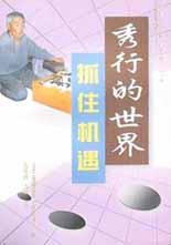 外国美术史纲要\/21世纪美术教育丛书