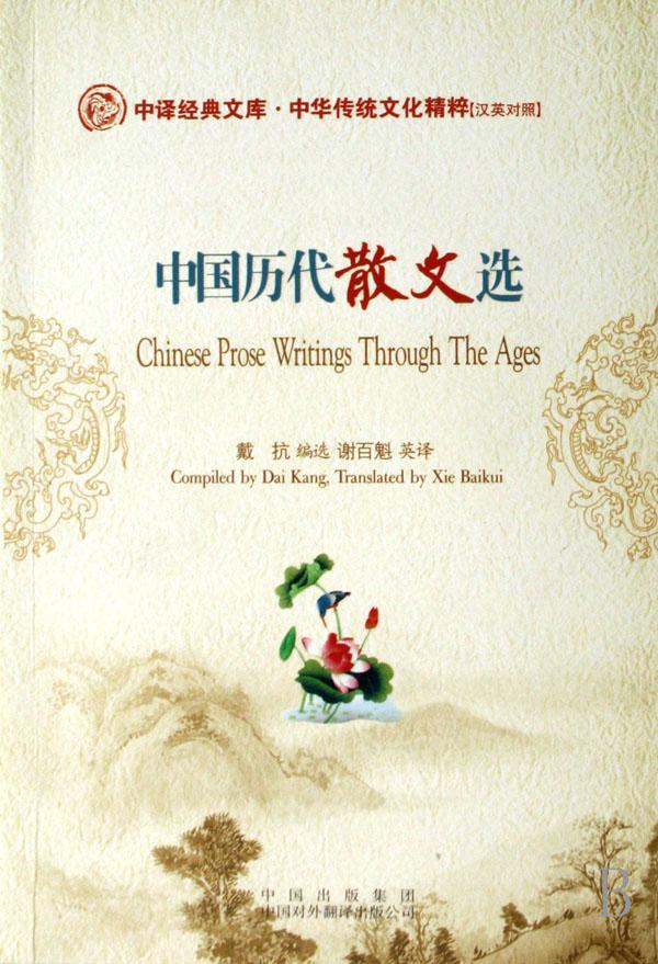 cover_631737_large.jpg