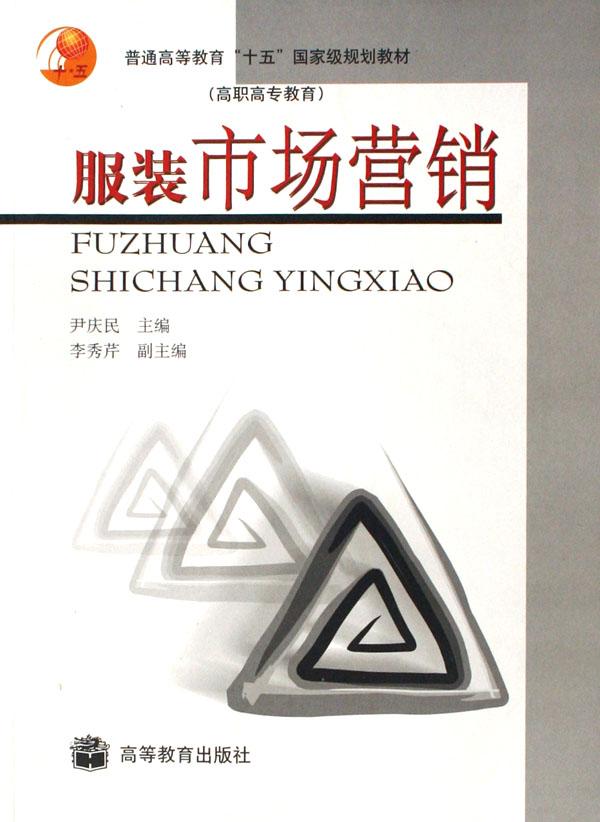 初中物理总复习活页试卷(国标人教版)\/中考3测