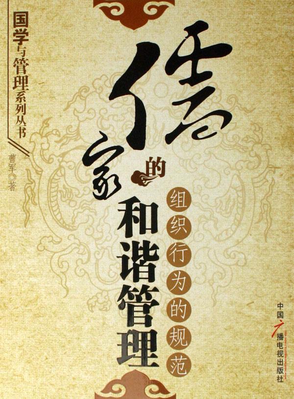 cover_513297_large.jpg