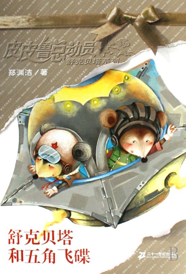 cover_582417_large.jpg