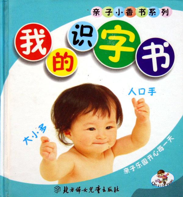 全新版大学英语(听说教程教师用书3)