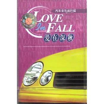 VISUAL FOXPRO实用培训教程\/软件编程入门