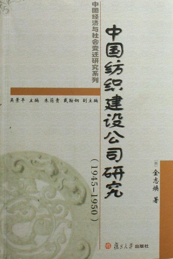 1945年中国经济总量_世界经济总量图片