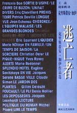 世界钢琴名曲精选(下)(精)