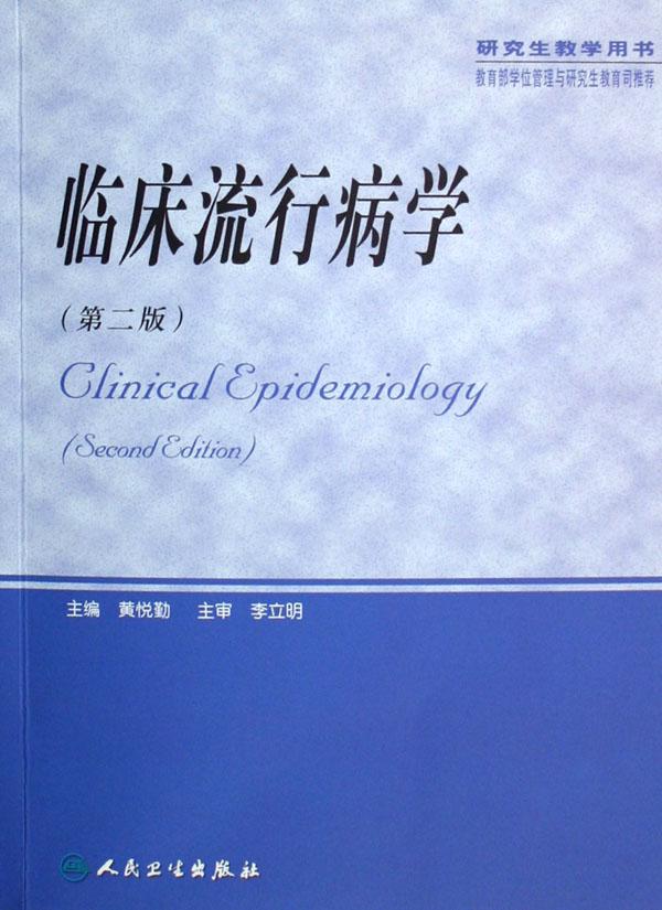 统计学是运用什么原理和方法_统计学原理思维导图(2)
