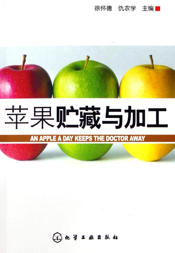 cover_486697_large.jpg