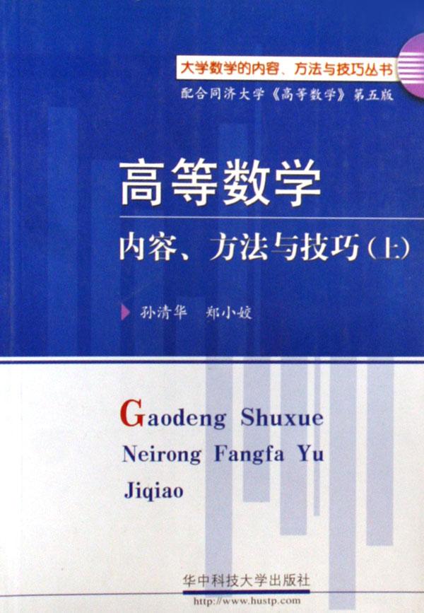 数学物理方程的matlab解法与可视化(matlab编
