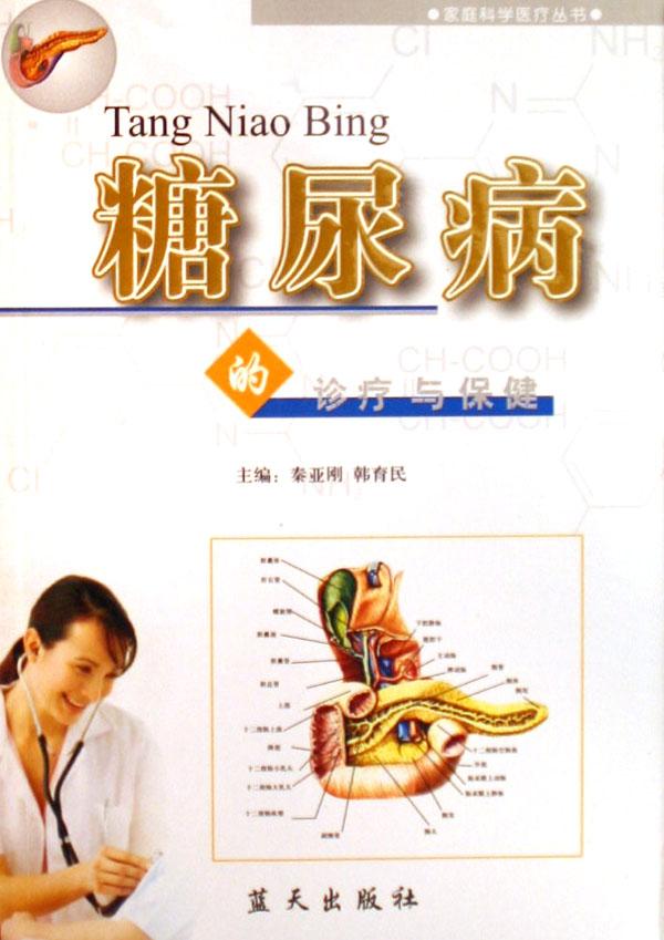 男性肾功能保健按摩哪种好 男性性功能保健品