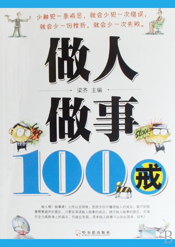 cover_633237_large.jpg