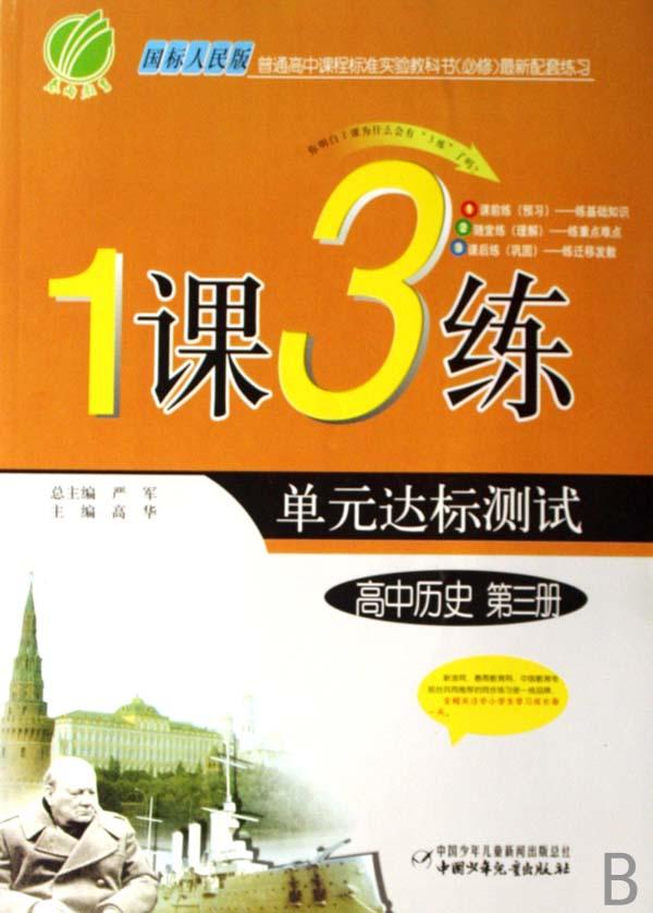 数据库应用技术--visual foxpro6.0(第3版计算机