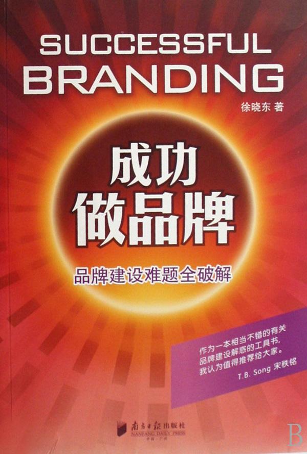 cover_673578_large.jpg