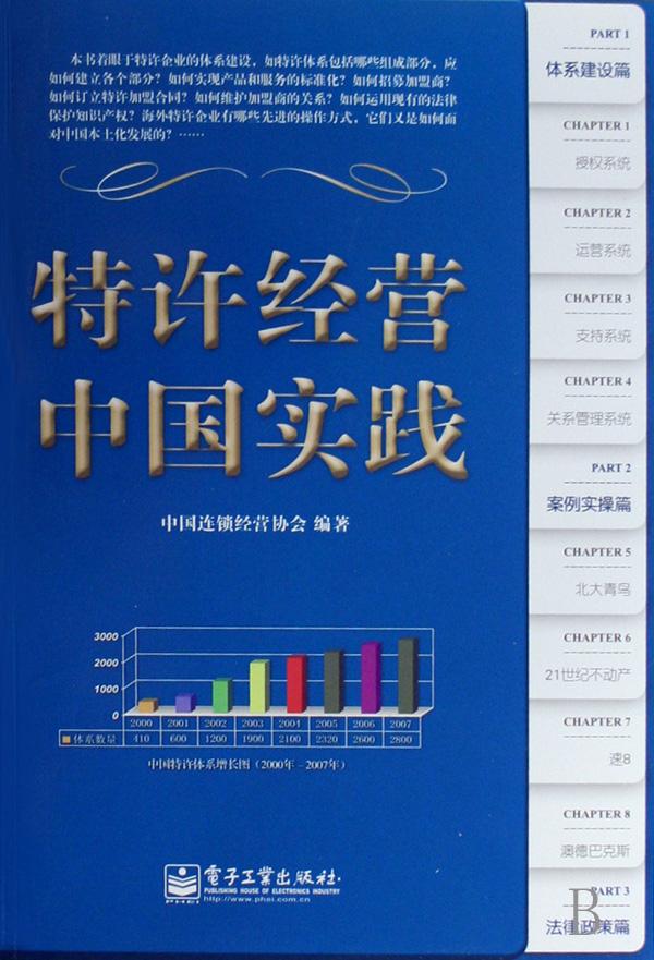 cover_674478_large.jpg