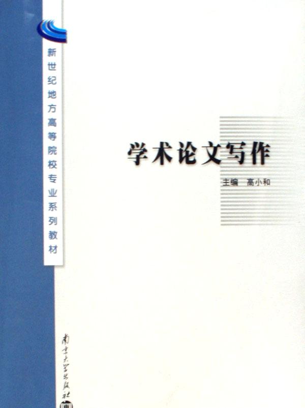 cover_462538_large.jpg