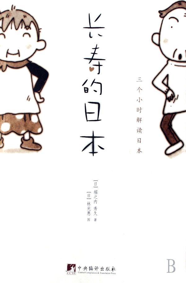 cover_567298_large.jpg