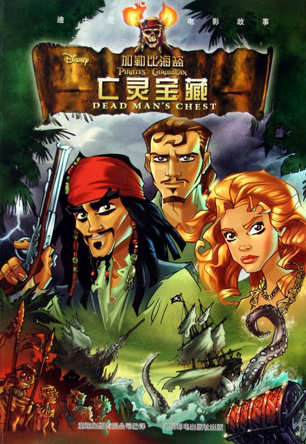 高中理科综合知识ABC(3年级新编与人教版最新