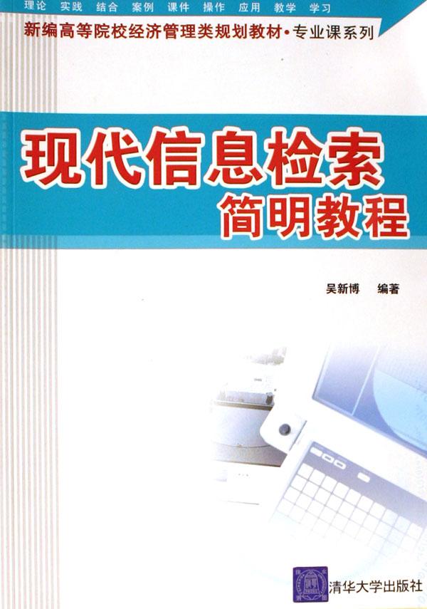 cover_476518_large.jpg