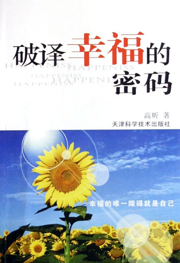 语文读本(8下)\/义教课程标准实验教材