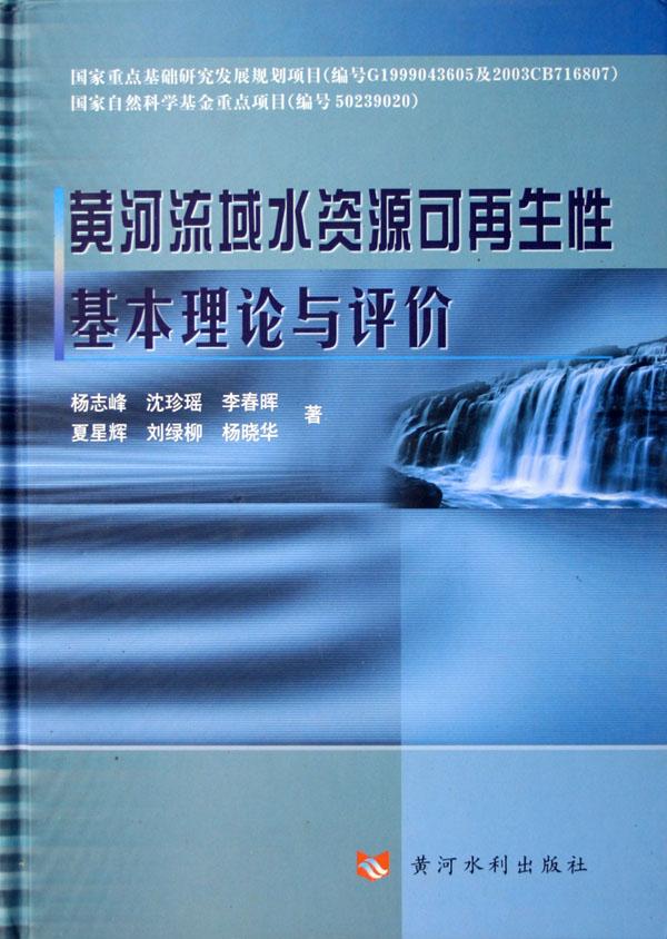 cover_490798_large.jpg