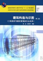关于建筑装饰工程造价管理与控制的硕士论文范文