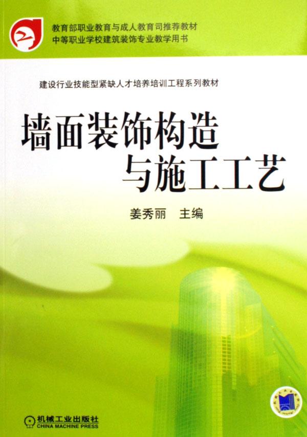 语文(<em>H版</em>高2第1学期)/金牌一课一练三新快车系