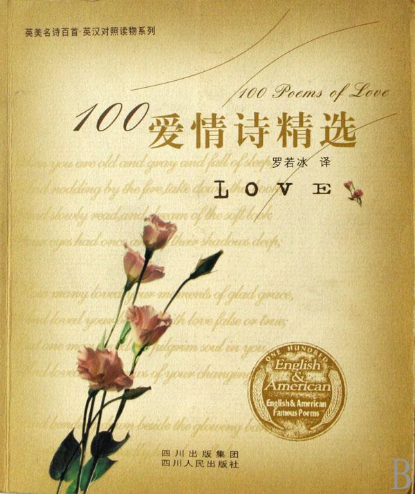 cover_566518_large.jpg