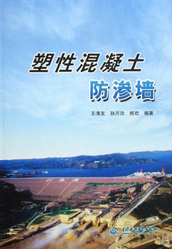 {七年数学作业正常时间}.
