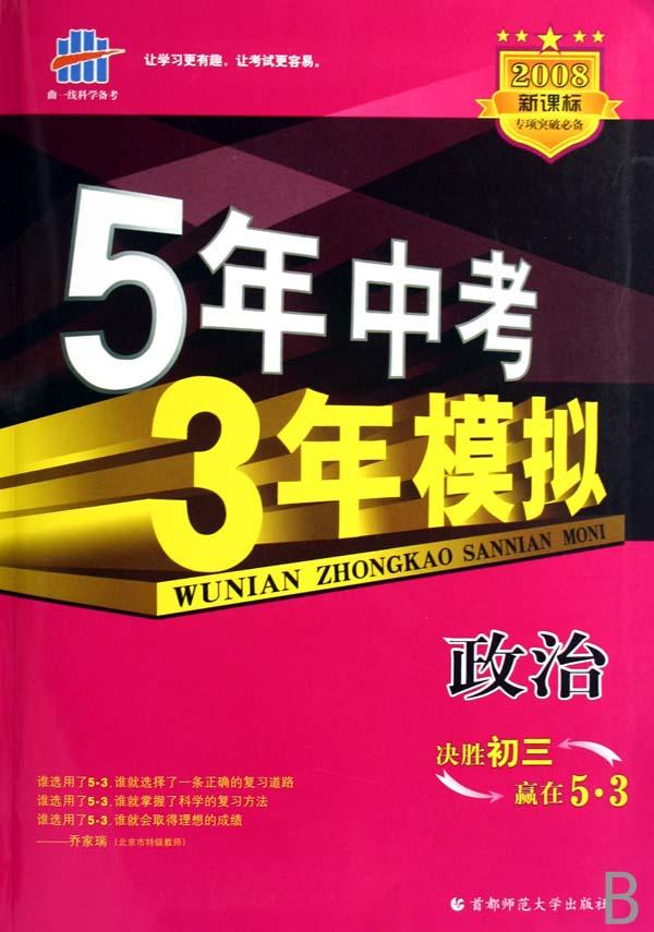 现代管理专题(教育部人才培养模式改革和开放