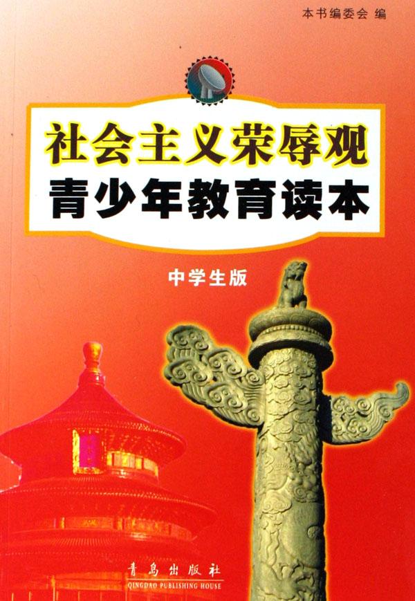 cover_418158_large.jpg