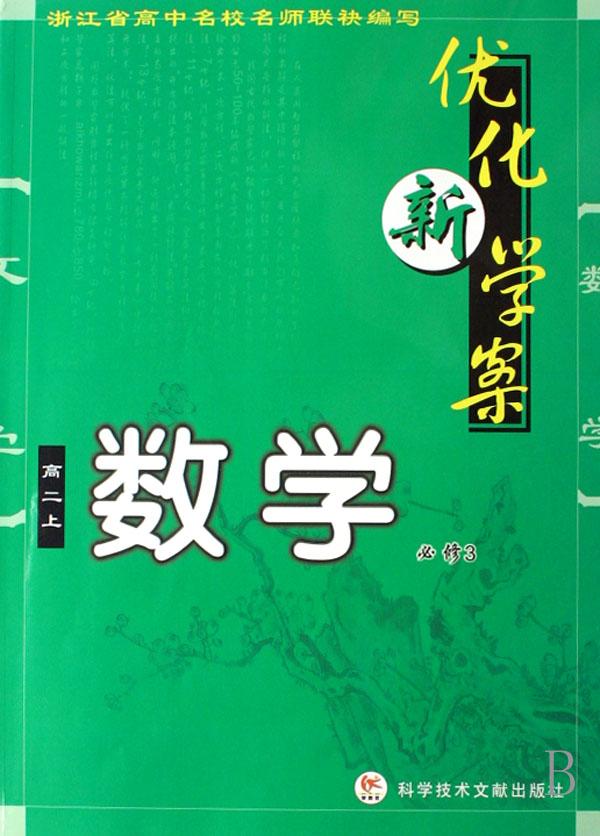 初中英语同步学习与辅导(7年级第1学期n版)