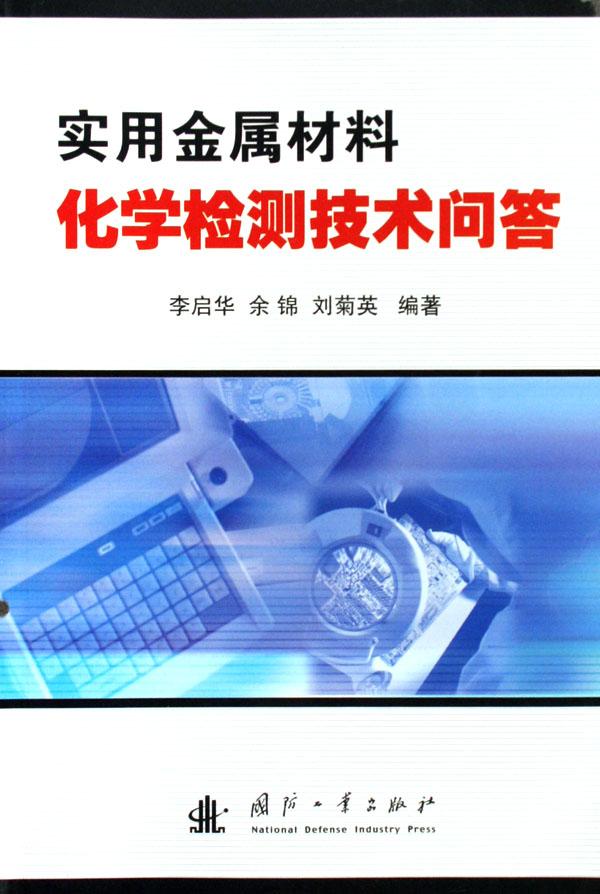 cover_505418_large.jpg
