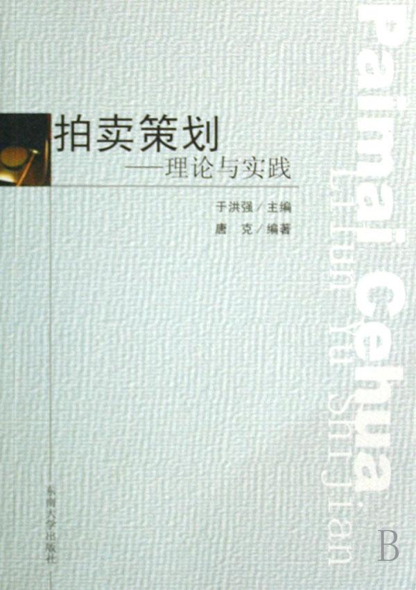 cover_604798_large.jpg