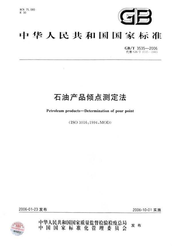 汉语拼音(下新编学前班儿童用书)