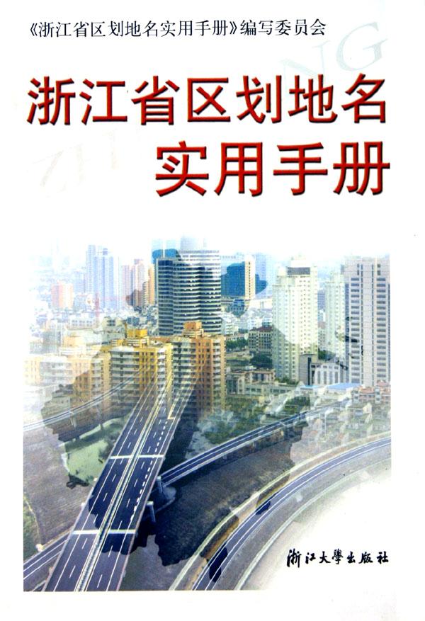 新编大学英语三级听力训练速成(附光盘)