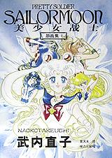 美少女战士原画集(1)_文化读书频道_新浪网