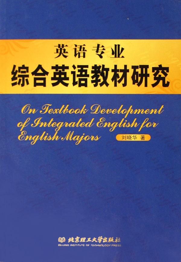 化学(高2下学生用书2007)\/高中同步学习导与练