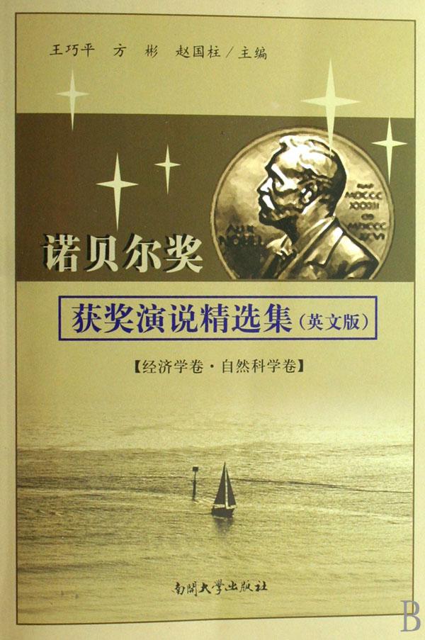 初中数学(9下新课标配浙教版)\/学习方法指导丛