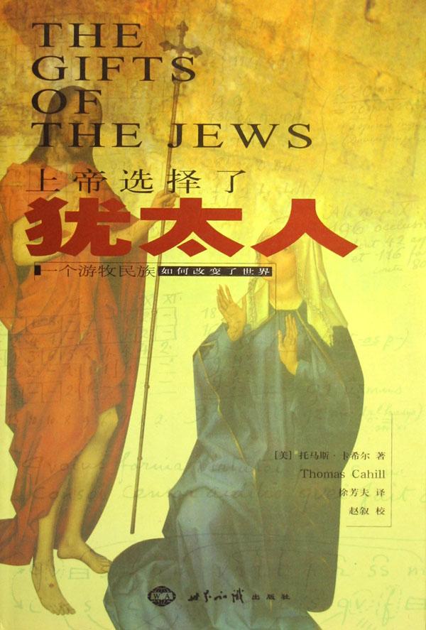 档案学概论\/21世纪档案学系列教材