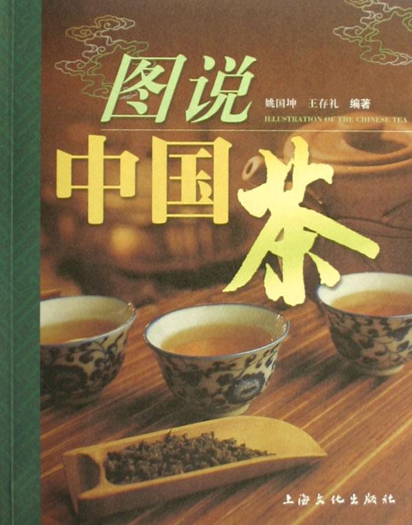 {七下历史与社会作业本}.