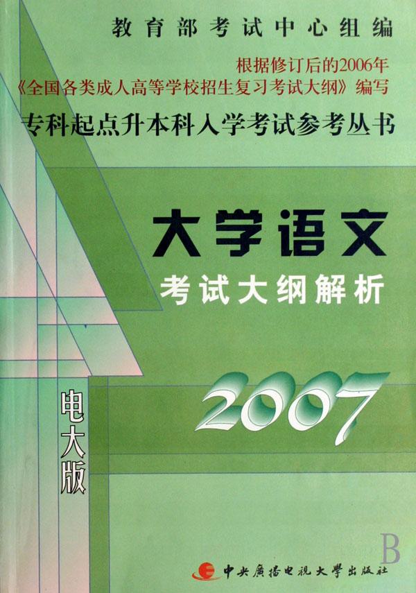 药品营销策略与技巧(实战158例)
