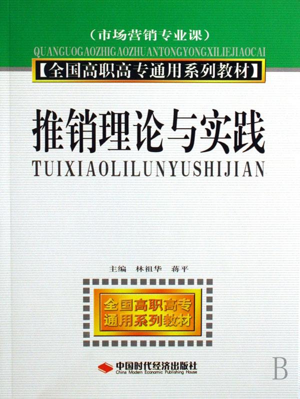 cover_594719_large.jpg