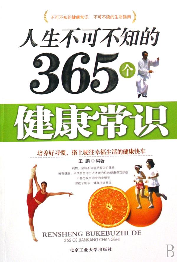 榜_日漫眼睛_日漫插画_日漫女仆_日漫福利本子_日 ...